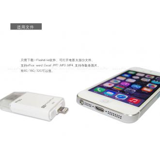 i-FlashDrive 8/16/32/64GB