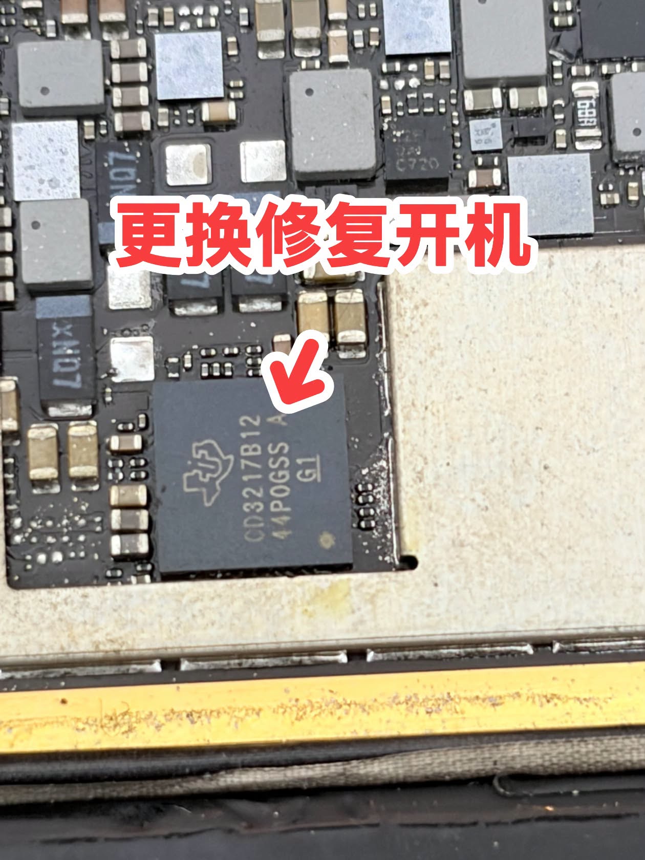 无法开机芯片修复维修案例