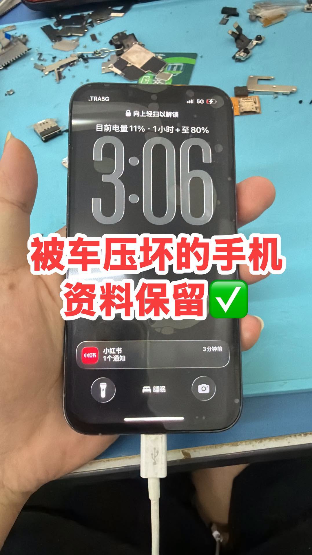 严重损坏资料保留维修案例