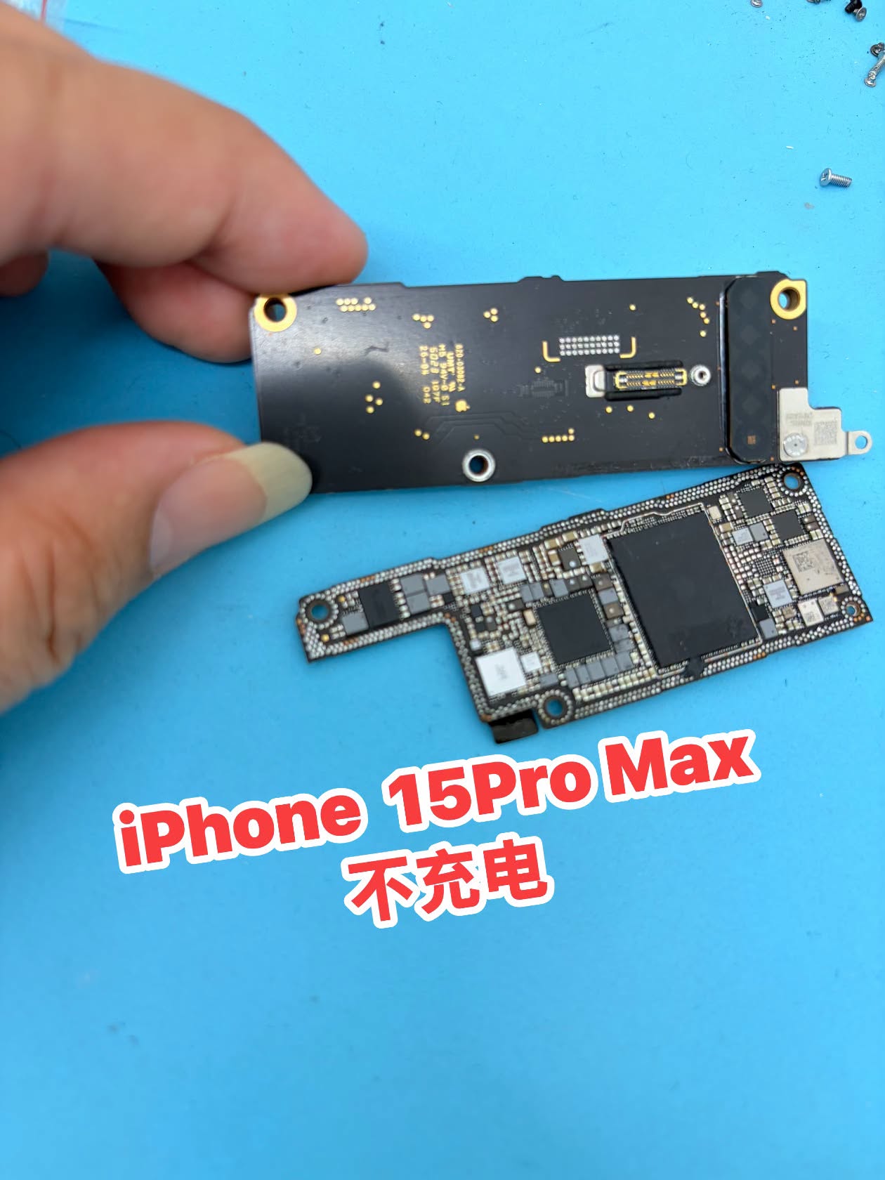 iPhone 不充电维修维修案例