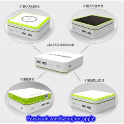 节仕得J32多功能移动电源充电器